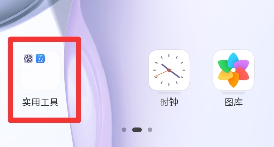 华为harmonyos桌面怎么设置