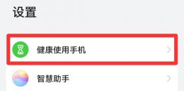 怎么设置儿童模式 小米手机怎么设置儿童模式
