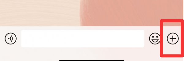 微信怎么转账到别人的微信上?