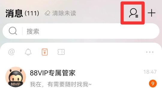 淘宝亲情卡在哪里看