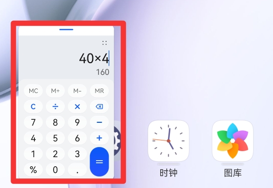 悬浮窗已打开但是怎么使用