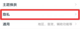 淘友圈关闭了能看到你的购买记录吗 淘友圈关闭了能看到你的购买记录吗知乎
