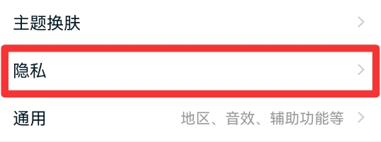 淘友圈关闭了能看到你的购买记录吗