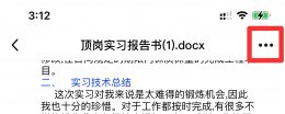 苹果手机连接打印机怎么设置 苹果手机连接打印机怎么设置横打,竖打