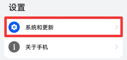 手机系统坏了怎么恢复