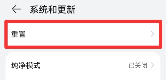 手机系统坏了怎么恢复