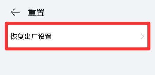 手机系统坏了怎么恢复
