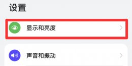 息屏时间设置 win10息屏时间设置