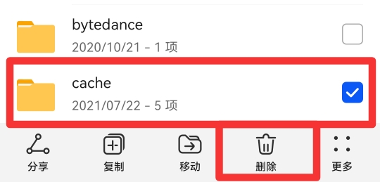 华为手机清除cache分区是什么意思
