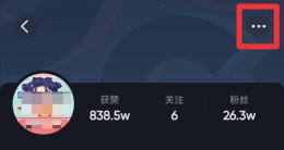 抖音显示由于对方的隐私设置你无法查看吗 抖音显示由于对方的隐私设置你无
