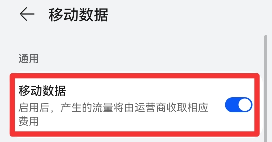 没有网络怎么办?