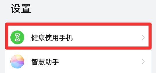 怎么退出儿童模式