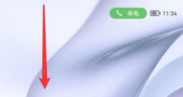 华为手机来电只响铃不显示 华为手机来电只响铃不显示接听界面