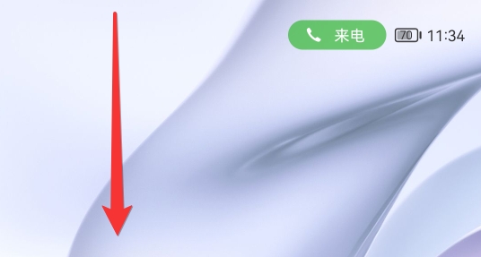 华为手机来电只响铃不显示