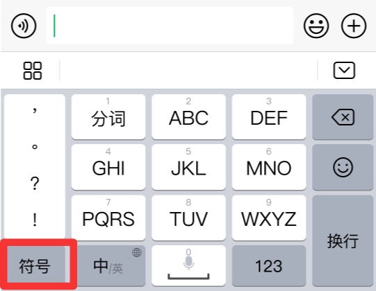 不是群主怎么@所有人