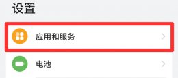 手机应用闪退怎么解决 手机应用闪退怎么解决华为