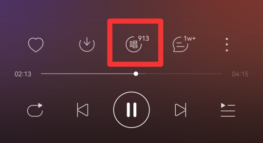 网易云k歌模式怎么开