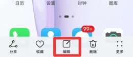 录屏怎么裁剪尺寸 录屏怎么裁剪大小