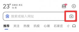怎么查图片来源 怎么查图片来源于哪个地方