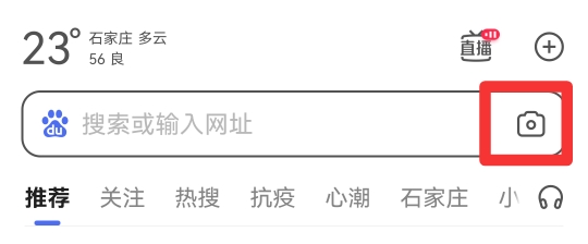怎么查图片来源