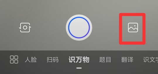 怎么查图片来源