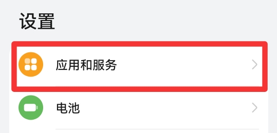 华为手机怎么关闭自动优化