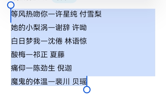 怎样复制