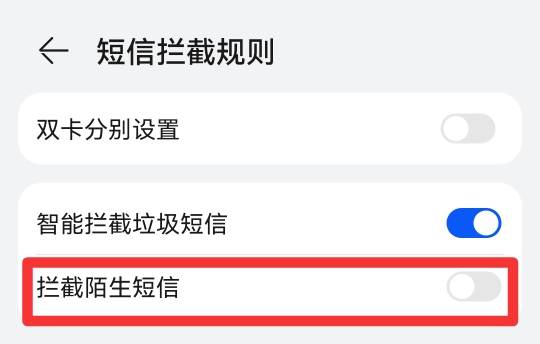 手机收不到信息怎么设置回来