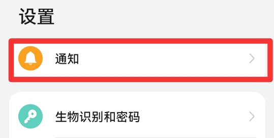手机总出小广告怎么解决