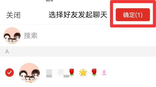 拼多多怎么发链接给别人