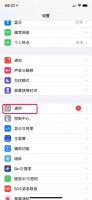 怎么退出隔空播放 如何取消隔空播放