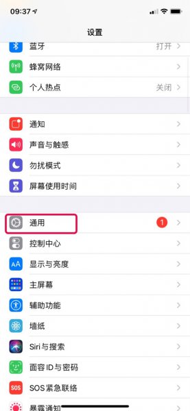 怎么退出隔空播放