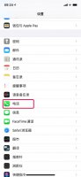 手机号码呼叫转移怎么设置 电话转手机呼叫转移怎么设置