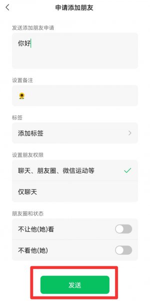 拉黑并删除如何恢复