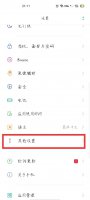 安卓的时间怎么设置 安卓手机时间设置在哪里
