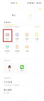 为啥截图了相册里没有 为什么截图在相册里找不到了