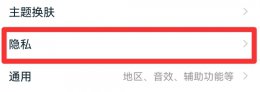 淘友圈关闭后还能看到吗 淘宝的淘友圈关闭了怎么打开