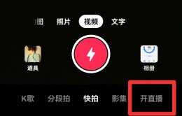 手机怎么直播放电影给别人看 怎么传电影给别人 在手机上看