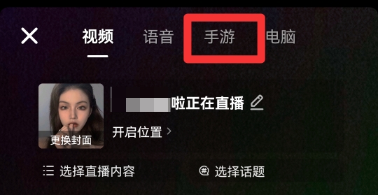 手机怎么直播放电影给别人看