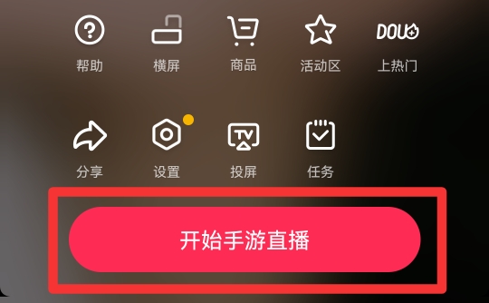 手机怎么直播放电影给别人看
