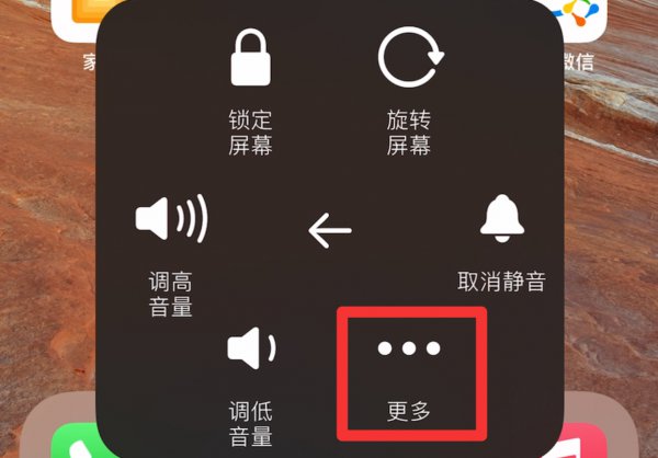 苹果手机闪屏是怎么回事?如何解决
