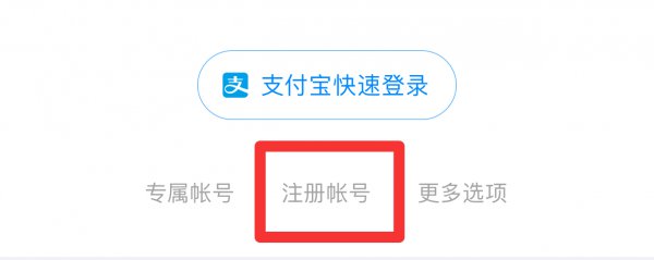 钉钉加入班级怎么激活