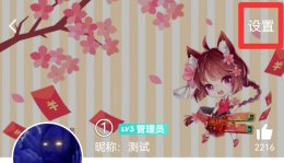 群主怎么禁言群成员 群主怎么禁言全体成员