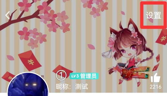 群主怎么禁言群成员