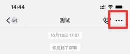钉钉群找不到我在本群的昵称 钉钉群找不到我在本群的昵称在哪里