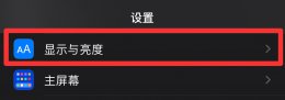 手机屏底色变黑了怎么还原 华为手机屏幕变黑色了怎么还原