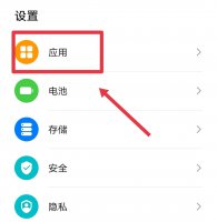 软件权限管理怎么设置 苹果手机软件权限管理怎么设置