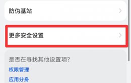 应用下载完成却安装不上去 应用下载完成却安装不上去 不能打开
