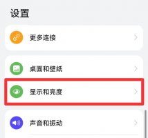调整系统字体大小 调整系统字体大小 通过dos命令