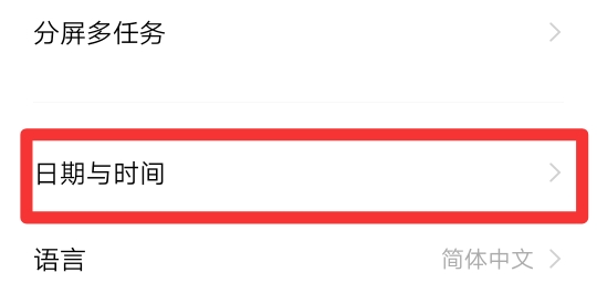 vivo通话录音怎么设置方法